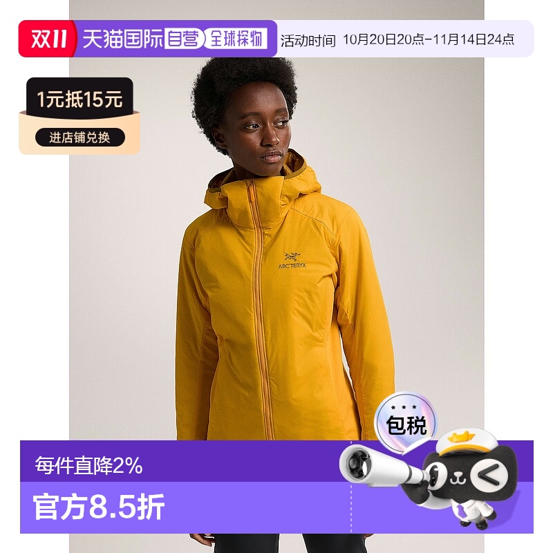 欧洲直邮始祖鸟 Arc'teryx Atom Hoody连帽防水夹克外套