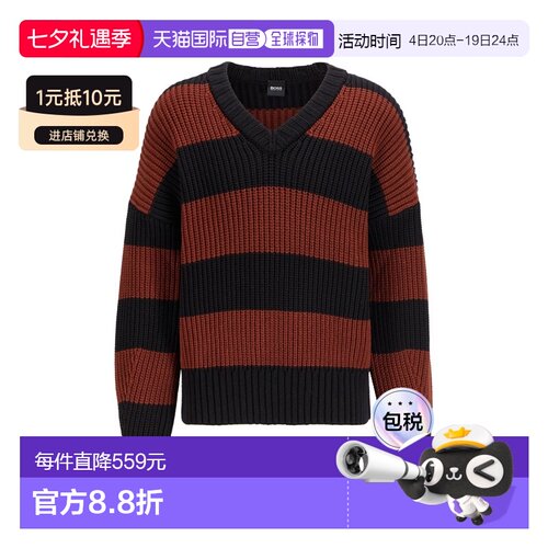 1h可退 香港直邮Hugo Boss 雨果博斯 男士 PROTI 罗纹毛衣 504500