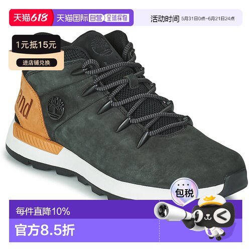欧洲直邮Timberland 添柏岚 SPRINT TREKKER减震舒适户外靴男款