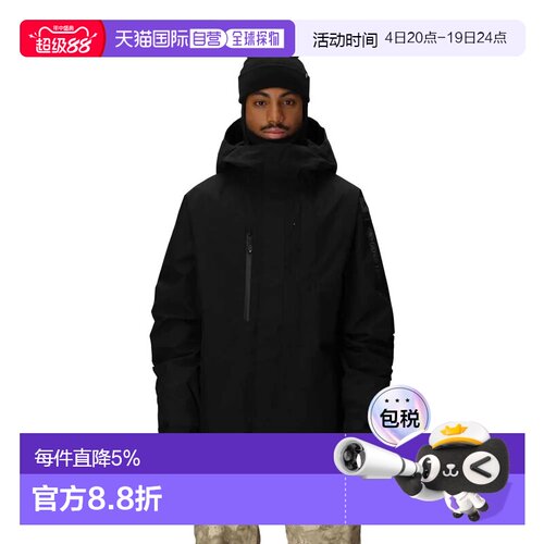 欧洲直邮686 Goretex男士硬壳夹克防水防风外套