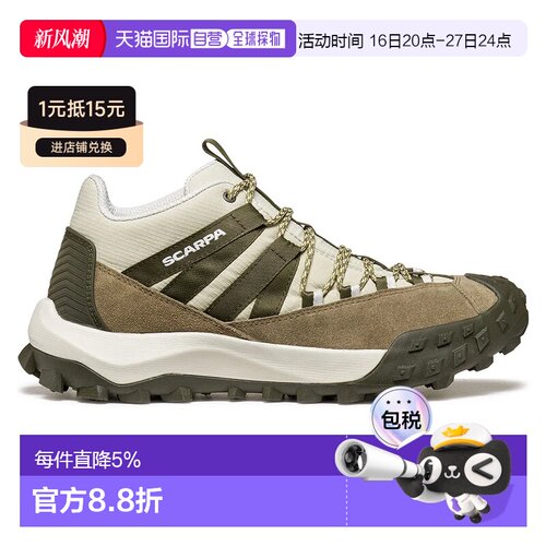 欧洲直邮SCARPA Rove GORE-TEX® 徒步鞋 中性