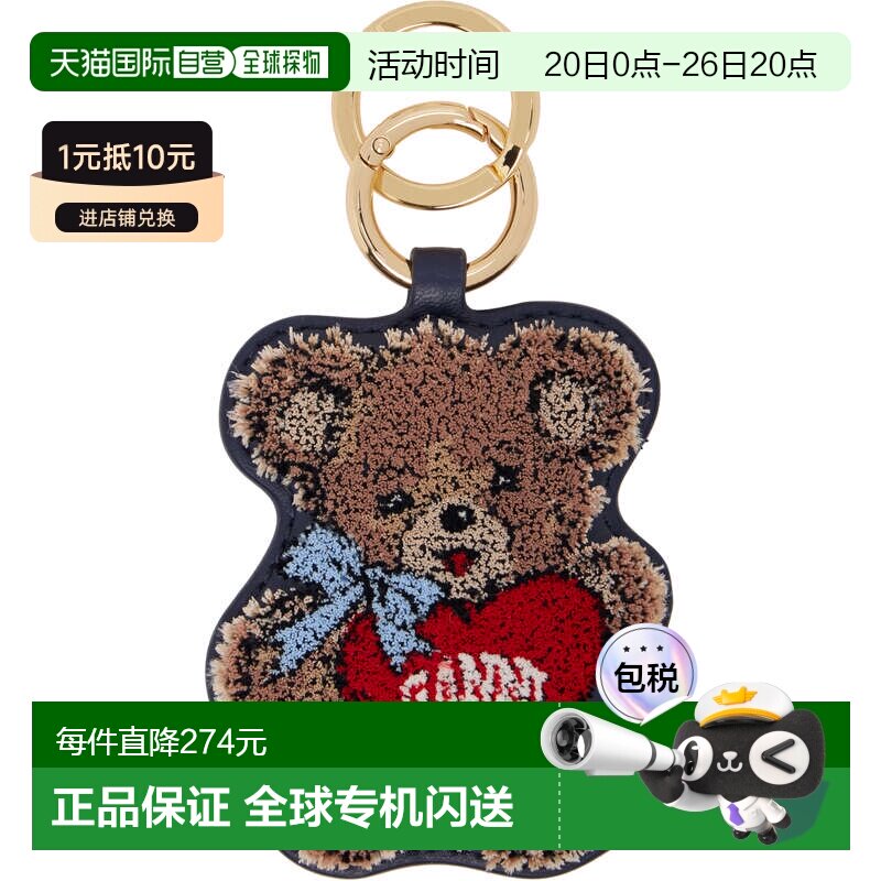 1h可退 香港直邮GANNI 甘尼 女士 黑色 & 棕色 Joy Bear 钥匙扣 B