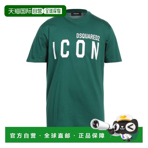 1h可退 香港直邮Dsquared2 二次方 男士 T恤 green绿色 舒适时尚