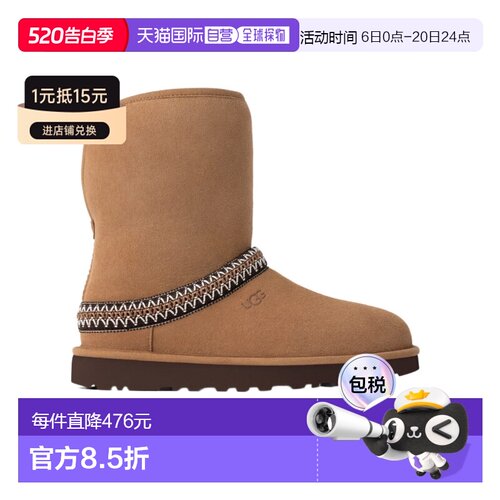 香港直邮UGG 圆头短筒靴 1161770女鞋雪地靴