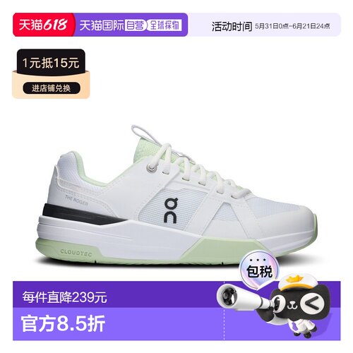 自营欧洲直邮On昂跑THE ROGER白色/利马豆绿再生聚酯运动鞋 男女