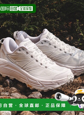 香港直邮HOKA ONEONE玛法特MAFATE SPEED 2男女同款户外休闲鞋