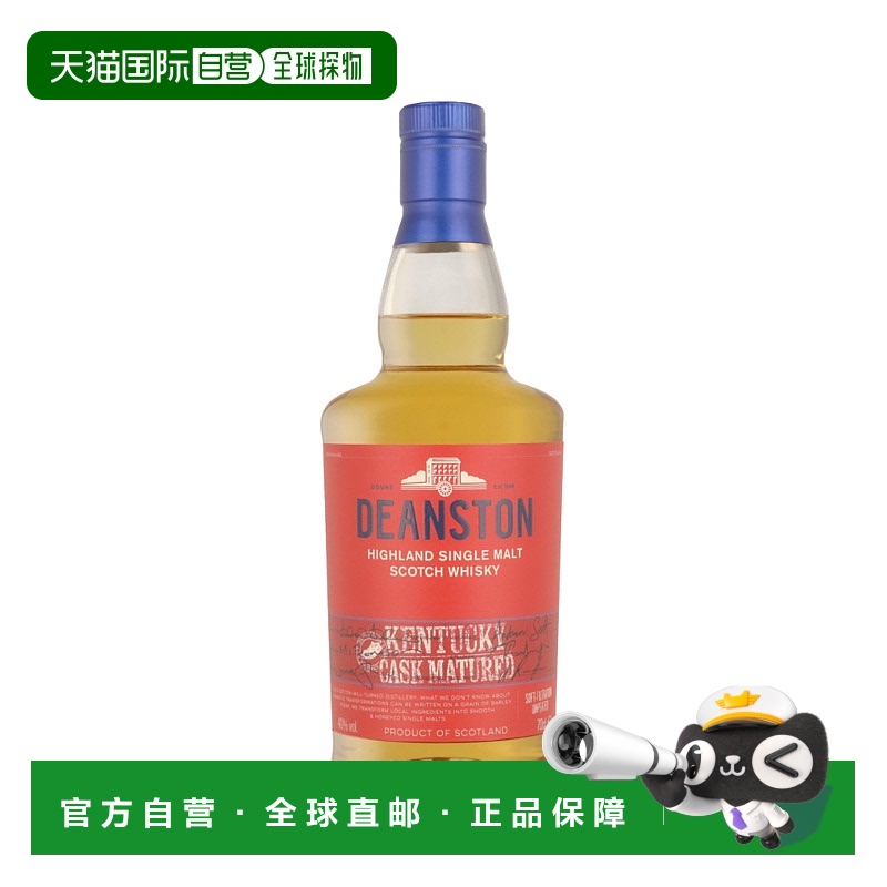 欧洲直邮Deanston Kentucky Cask Matured