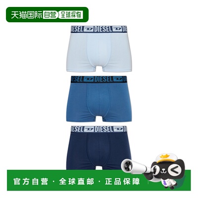 香港直邮DIESEL 男士内裤 MIKEDCORE3PACKA220830EGCIE7649