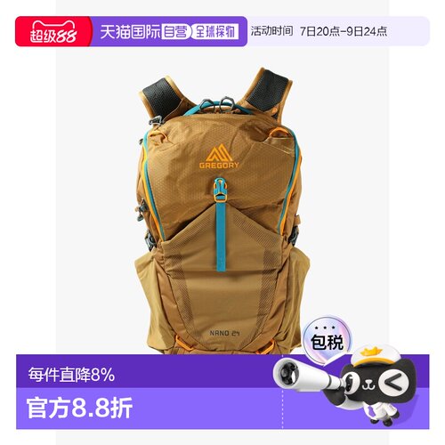 GREGORY格里高利 Nano蜂鸟 户外徒步轻量登山户外包背包双肩包