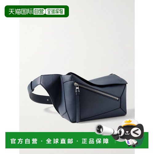香港直邮LOEWE 罗意威 男士 Puzzle 小號腰包 B510【付后1h可退】