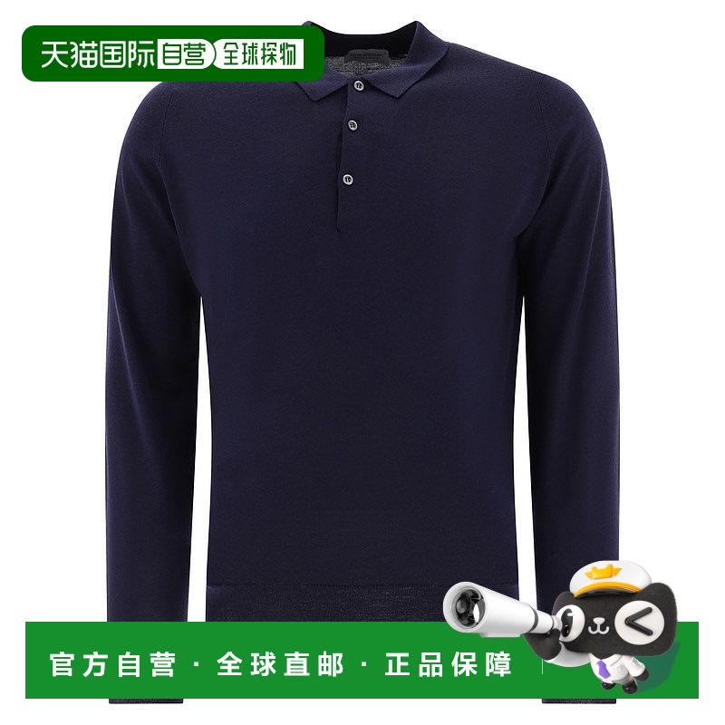 香港直邮John Smedley 男士 