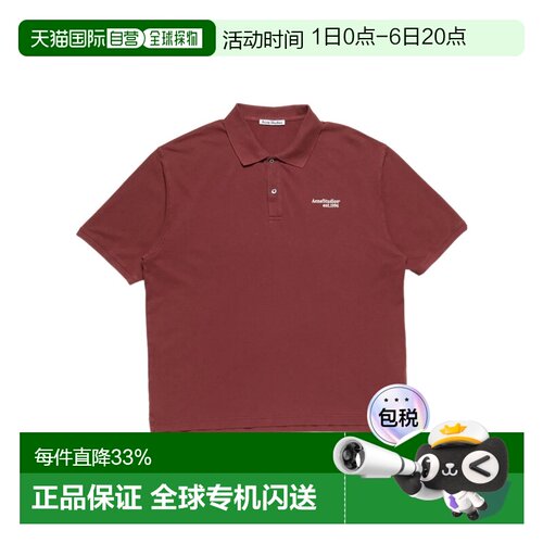 1h可退 香港直邮Acne Studios 长袖polo衫 BL0433男装