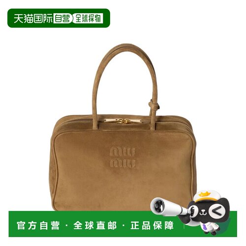 香港直邮MiuMiu缪缪Miu Miu Beau女士托特包 【付后1h可退】