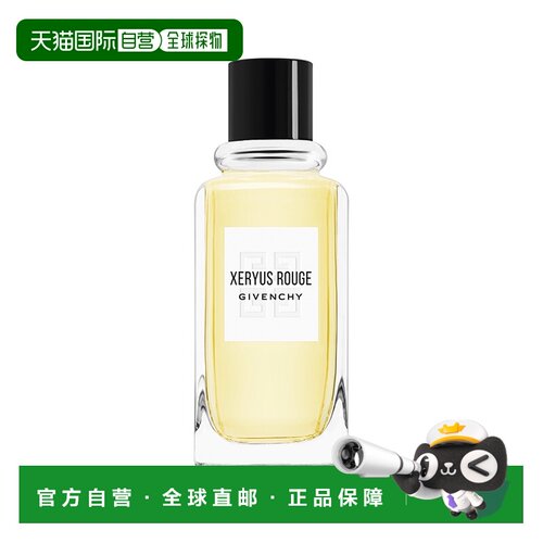 欧洲直邮Givenchy纪梵希红可和雨XERYUS ROUGE 男士香水100m正品