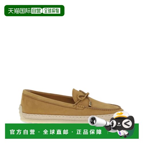 1h可退 香港直邮TOD'S 女士芭蕾乐福鞋 XXW92K0JV70UFQC811 SS202