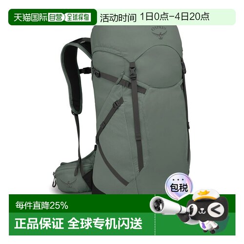 自营Osprey小鹰Sportlite远男女同款户外运动登山背包双