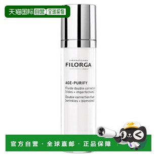 欧洲直邮Filorga/菲洛嘉Age-Purify 抗皱祛斑日间精华液 50ml正品