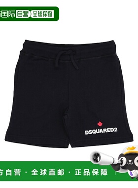 1h可退 香港直邮Dsquared2 二次方 男童 徽标短裤童装 DQ1394D008
