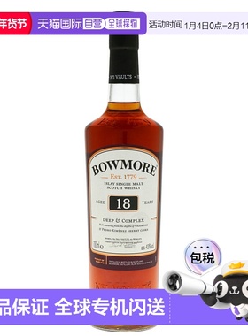 欧洲直邮Bowmore波摩18年苏格兰艾莱岛威士忌柔美风味700ml43%vol