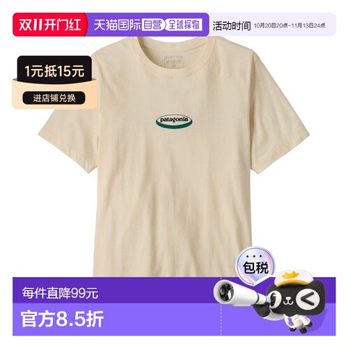 自营欧洲直邮PATAGONIA巴塔哥尼亚 95 Oval Logo男士棉质短袖T恤
