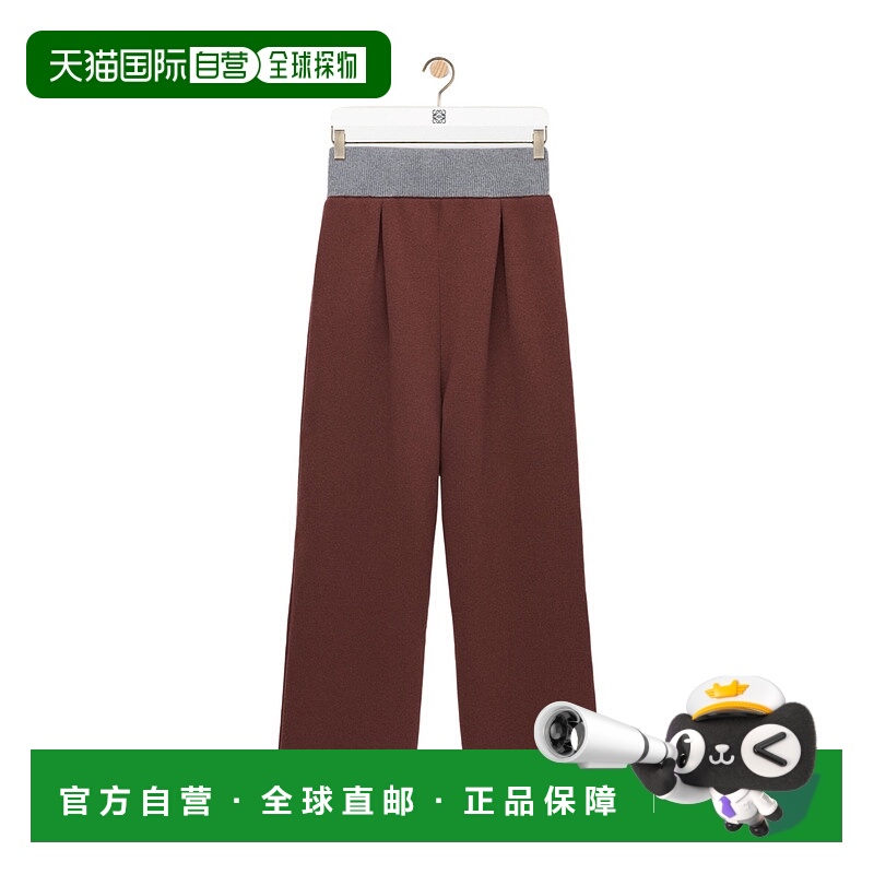 香港直邮Loewe 羊毛长裤 H526Y1MK17