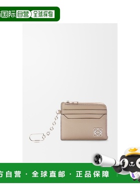 欧洲直邮LOEWE 罗意威 25秋冬 C821SQLX03-2150 女士 卡包卡夹