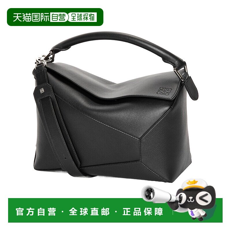 香港直邮Loewe 中号 Puzzle Edge 经典小牛皮包 A510P49X23罗意威