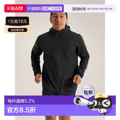 欧洲直邮始祖鸟Arc'teryx NORVAN夹克 男装NORVAN Jacket Men's户