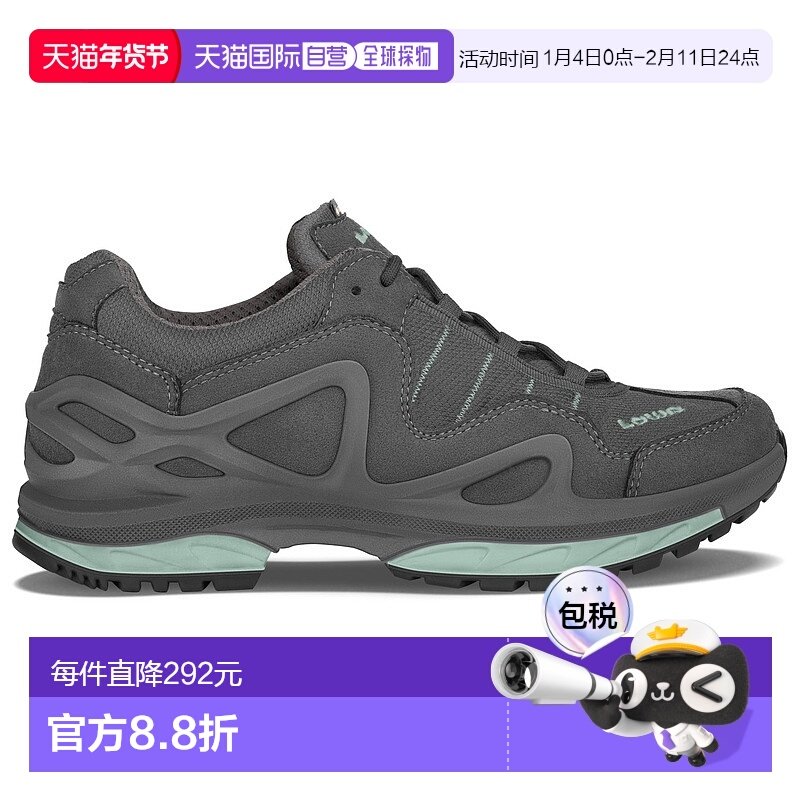 欧洲直邮lowa 女士 跑鞋运动鞋,运动鞋new,健步鞋,淘宝优惠券,粉丝福利购,淘宝优惠卷