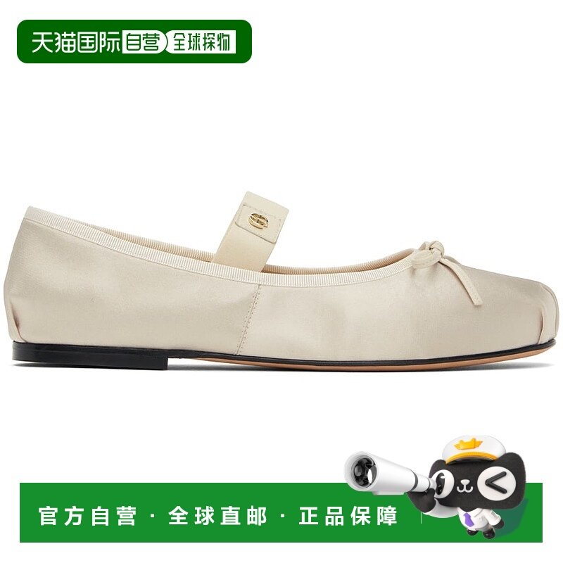 香港直邮ANINE BING 女士 米色 Jolie 芭蕾鞋 A1410200