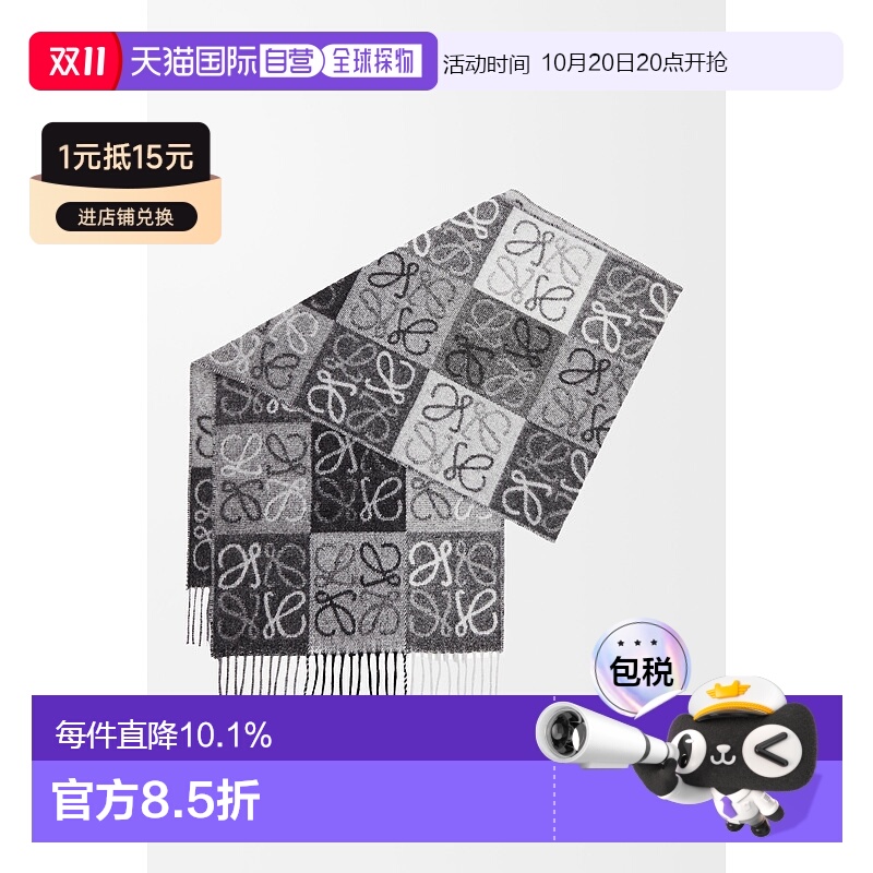 1h可退 欧洲直邮loewe 女士 围巾披肩