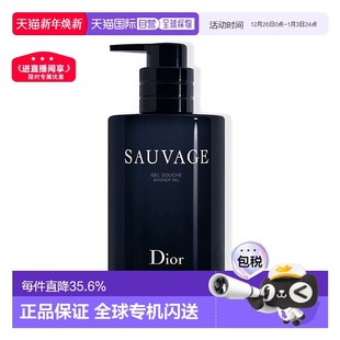 欧洲直邮Dior迪奥旷野男士 沐浴露清爽洁净木质香留香250ml正品