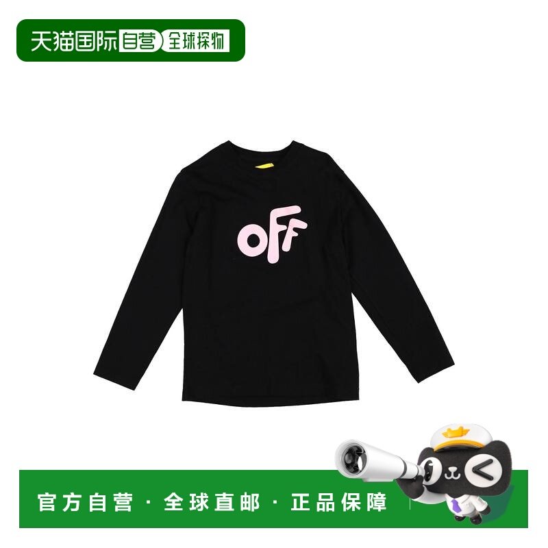 1h可退 香港直邮off-white 女童 T恤童装 black黑色 舒适时尚,童装/婴儿装/亲子装,T恤,淘宝优惠券,粉丝福利购,淘宝优惠卷