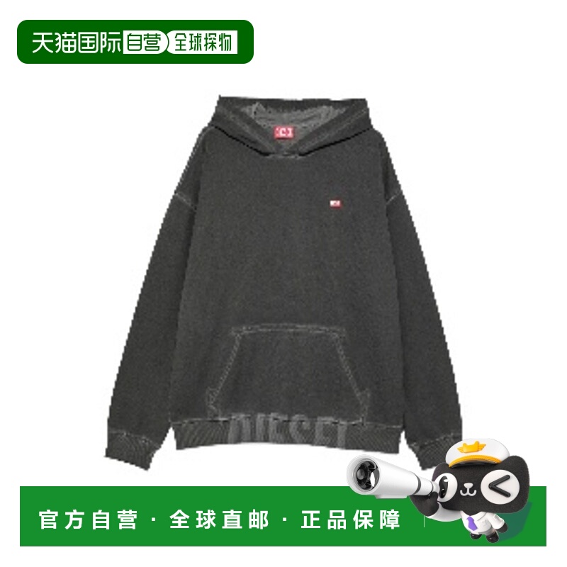 1h可退 香港直邮Diesel 迪赛 男士 S-Boxt 標誌貼片連帽衫 A19333