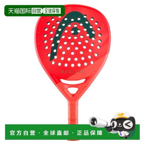 欧洲直邮HEAD 网球拍 222036ROSSO CO 红色 RACCHETTA RADICAL PR