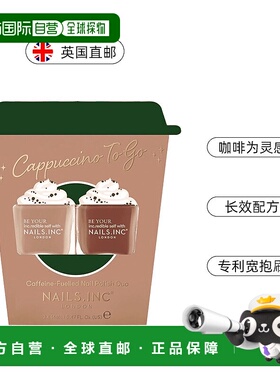 欧洲直邮英国Nails inc2件套指甲油卡布奇诺套装裸色浅色美正品