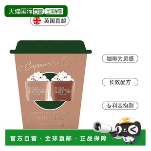 裸色浅色美正品 欧洲直邮英国Nails inc2件套指甲油卡布奇诺套装