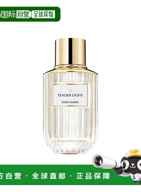 欧洲直邮Estee Lander雅诗兰黛光音典藏LIGHT一盏茶光 淡香水 40m