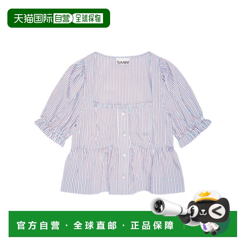 1h可退 香港直邮Ganni 糖果条纹衬衫 W0311