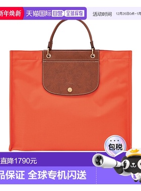 香港直邮Longchamp Cabas 托特包 10306HGH珑骧新款