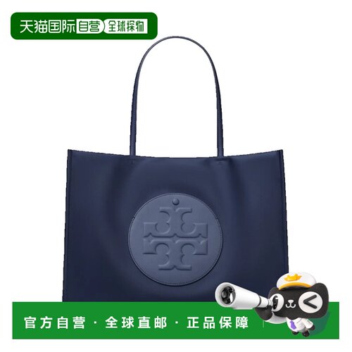 香港直邮ToryBurch托里 伯奇女士托特包 【付后1h可退】