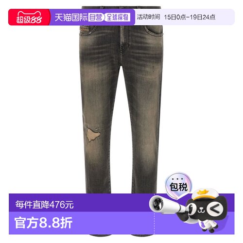 1h可退 香港直邮Diesel 迪赛 男士 'D-Strukt' 牛仔裤 A0355809N5