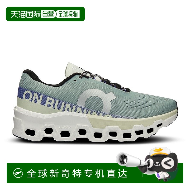欧洲直邮On昂跑 Cloudmonster系列男士矿石灰/芦荟绿再生聚酯纤维