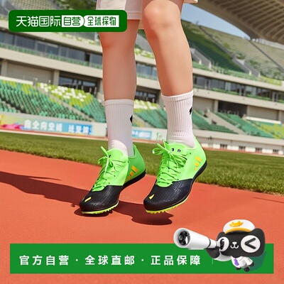 自营欧洲直邮Adidas阿迪达斯 DISTANCESTAR 男女通用黑色/黄色网