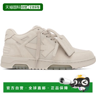 灰褐色 运 white Office Out 米色 男士 香港直邮off 1h可退