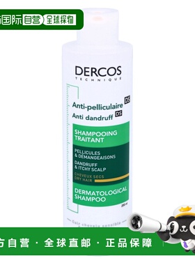 欧洲直邮Vichy Dercos Anti-Dandruff Treatment Shampoo薇姿