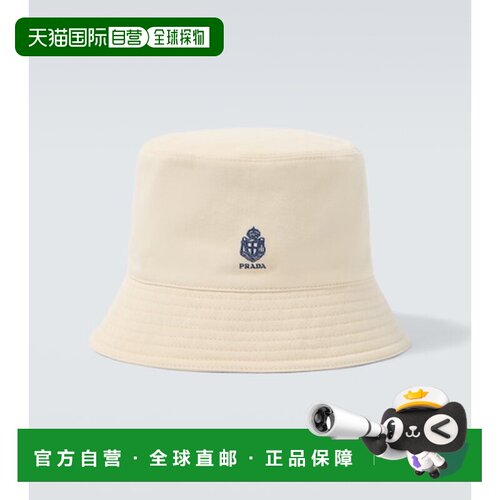 香港直邮Prada 普拉达 男士 gabardine 棉渔夫帽