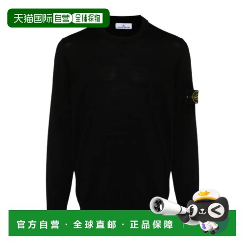 欧洲直邮stone island 男士 帽衫运动夹克衫