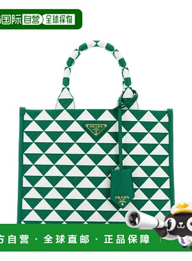 1h可退 PRADA 女士手提包 1BA354VOOM2FKLF073R单肩包