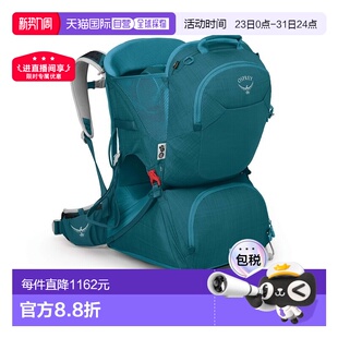 自营欧洲直邮Osprey小鹰 LT男女通用深蓝绿色尼龙婴儿背带 Poco™